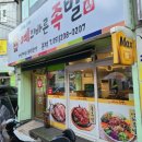 예의바른족발 네이버블로그