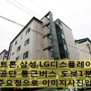 구미원룸매매 광역전철예정지인근 총매매가3억5천 년순수익2631만 이미지