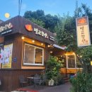 벌교삼성병원 | SRT수서역 근처 집밥 같은 벌교한상 한정식 상차림