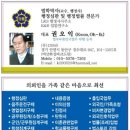 캄보디아 등 미성년 자녀(C3비자, F1비자) 입양절차 법학박사 행정사가 진행