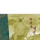 거인디자인