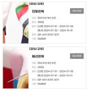 학장동우체국 | 부산 여성문화회관 _미니어처 한복 만들기 수업