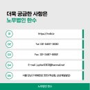 한수인력
