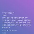 나초가 좋아 팝콘이 좋아 이미지