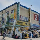 동일기기상사