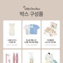 리틀원 네이버블로그