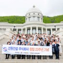 선원건설(주) 이미지