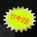 호이마트