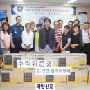 양주경찰서 이미지