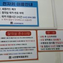 연무읍시민행복채움센터 | 논산 수영 - 논산 실내수영장 / 논산 시민행복체움센터 (자유수영)