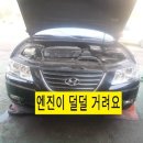 나주자동차헤드 이미지
