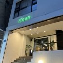 해쉬 | 남포동 맛집 추천 분위기 좋은 해쉬 | 양식 내돈내산 후기