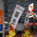 오라주유소