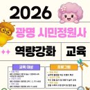 정원인력 광교신문