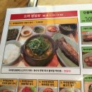 고기살롱 이미지