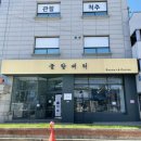 놀랑버터 이미지