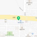 삼천리자전거삼화점