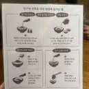 일본인에게 유명한 압구정로데오 한식 맛집 [압구정상회]