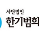 대한생활체육지도자연합회 이미지