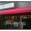 커피콩초코콩