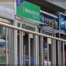 일반은행 이용 시 장단점 - 사전평가, 중간평가 구술시험 이미지