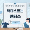 퀀터스 이미지