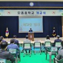 아산모종중학교 이미지