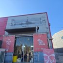 수스의류매장 | 착한가격에 다양한 스타일이 모여있는 일산창고형빈티지하우스리본 구제샵