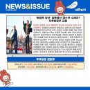 유세항공주