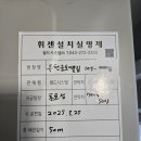 더퍼스트이앤씨 이미지