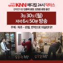 김정훈한의원 이미지