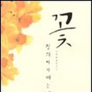 세준천사 이미지