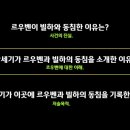 자연동침 이미지