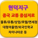 예쁜이모집 이미지