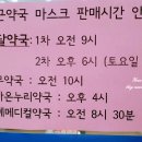 트램온누리약국 네이버블로그