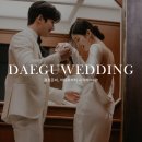 수플래너 | 12월 대구웨딩박람회 후기 ㅣ 플래너 선택 꿀팁까지 한 번에 보기