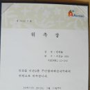 비산2동주민센터 이미지