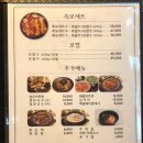 족발zone 이미지