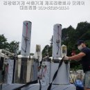 춘천건강원 - 춘천시 만천로 185 | 춘천건강원