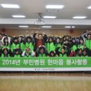 한마음인력 이미지