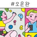 주식회사 마이크로트 이미지