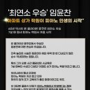 엘림음악학원 이미지