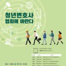 김정환법률사무소 이미지