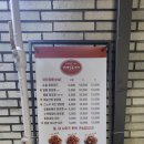 인생닭강정 두산알프하임점
