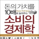 10배의가치 이미지