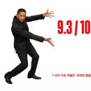 (주)주원 글로벌빌리지점 | 오키나와 3박 4일 무계획 여행