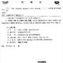 동강 태양광발전소 이미지