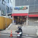 천일닭집