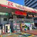 서남주유소 이미지