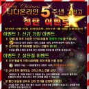 (주)니다엔터테인먼트 이미지